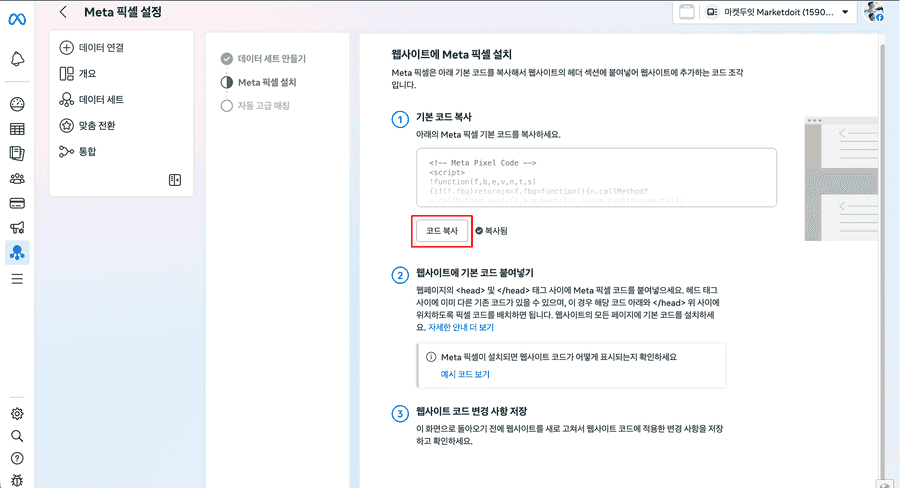 기본코드복사