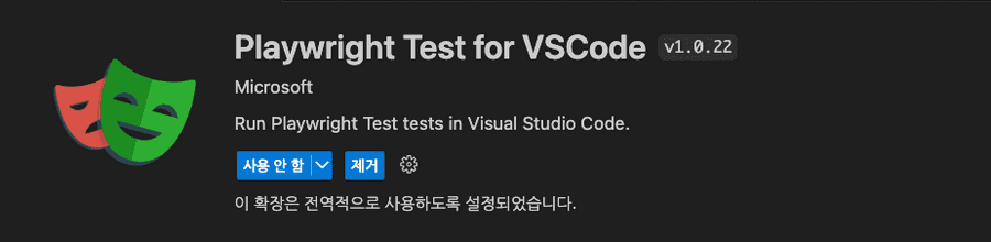 Playwright Test for VSCode
